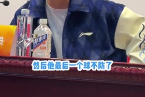 刘维伟谈骂韦瑟斯庞：他在队内总是闹情绪，得天天哄他，真的很累